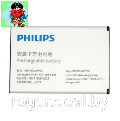 Аккумулятор для Philips Xenium v387 (AB4400AWMC) аналог - фото 1 - id-p158115819