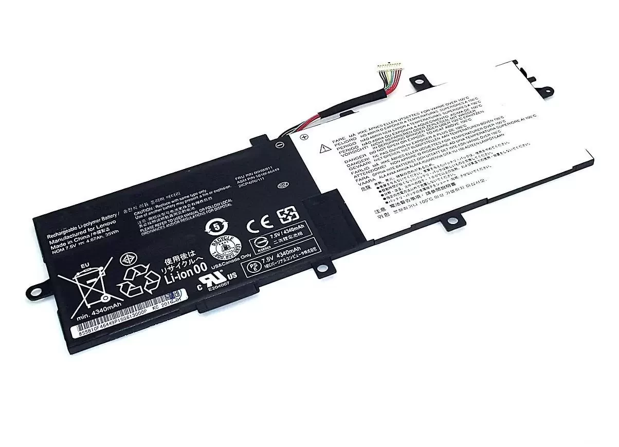Аккумулятор (батарея) для ноутбука Lenovo ThinkPad Helix (00HW005), 7.4В, 4750мАч