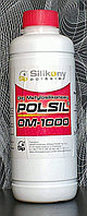 Масло для масляной бани POLSIL OM 1000