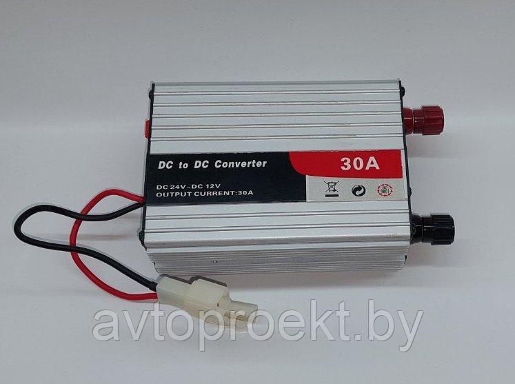 Автомобильный инвертор Converter 24/12V 30A - фото 1 - id-p158134886