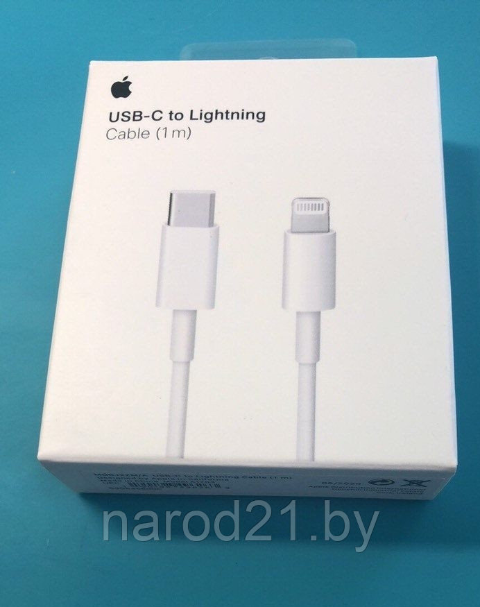 Кабель USB iPhone lighting с разъемом Type c - фото 1 - id-p158141567