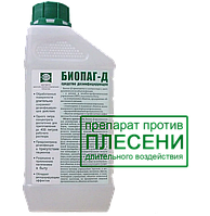 Препарат Биопаг-Д против плесени и длительной антимикробной защиты, Россия