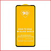Защитное стекло Full-Screen для Samsung Galaxy A21s SM-A217 черный (5D-9D с полной проклейкой)