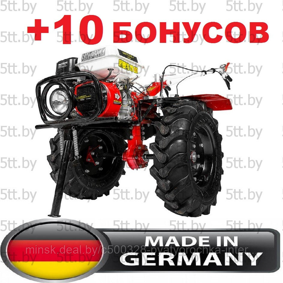 Культиватор Shtenli 1030L (8.5 л.с.), (Колёса 7х12, без диф-в, фары и бардачка)