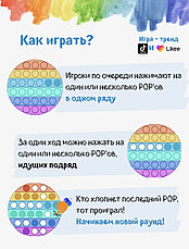 Поп ит (Pop It) большой "Квадрат разноцветный" 20 х 20, фото 3