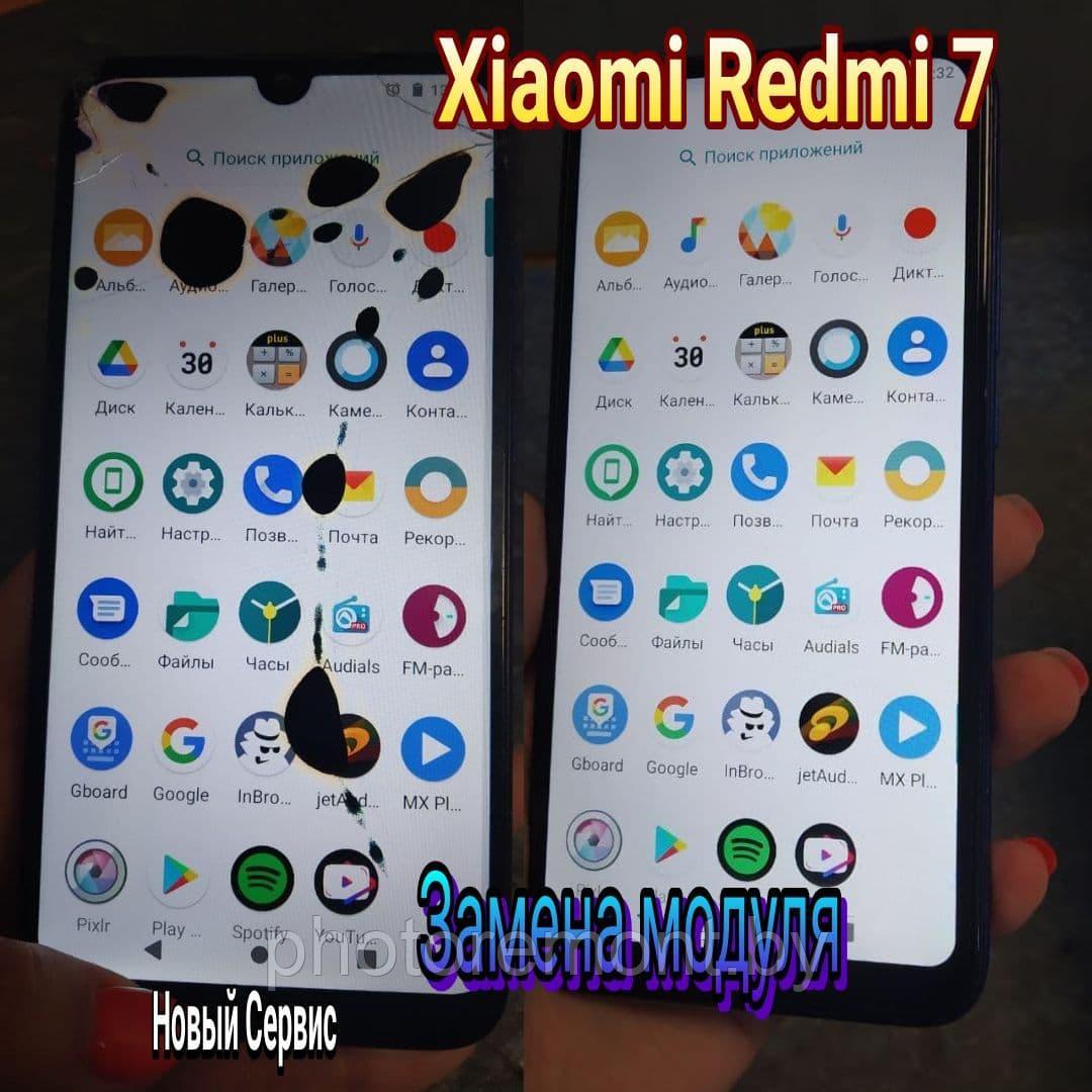 Ремонт Xiaomi Redmi 7 замена стекла, модуля