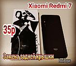 Ремонт Xiaomi Redmi 7 замена стекла, модуля, фото 3