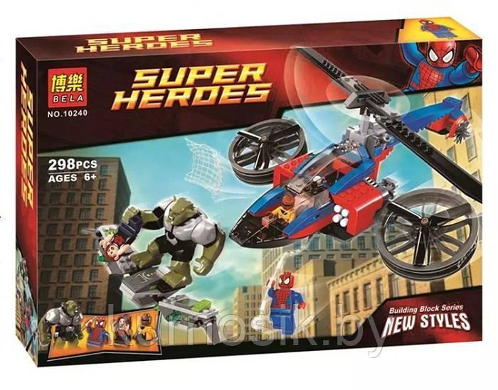 BELA Super Heroes Marvel 298 10240 ID 158158660 43 Deal.by