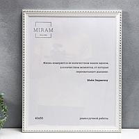 Фоторамка пластик "МИРАМ" 40х50 см, 642968-16, белый (пластиковый экран)