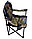 Кресло складное MIFINE 55052А, фото 2