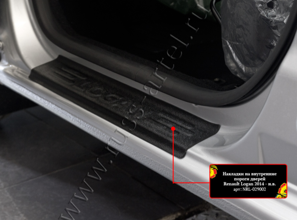 Накладки на внутренние пороги дверей Renault Logan 2018- - фото 2 - id-p158220712