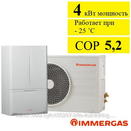 Тепловой насос "воздух-вода" Immergas Magis PRO 4 V2, фото 2
