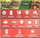 Кормоизмельчитель Фермер ДКУ-05 "Оптимус" (Адонис) (Зерно+корнеплоды+сено-трава)., фото 4