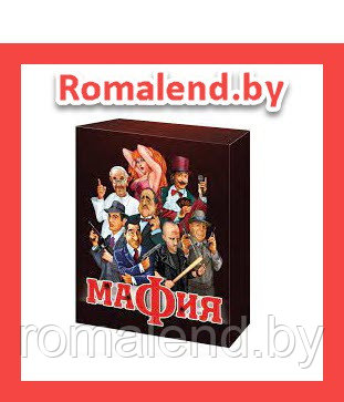 Игра настольная карточная "Мафия" 01895 - фото 1 - id-p158224195