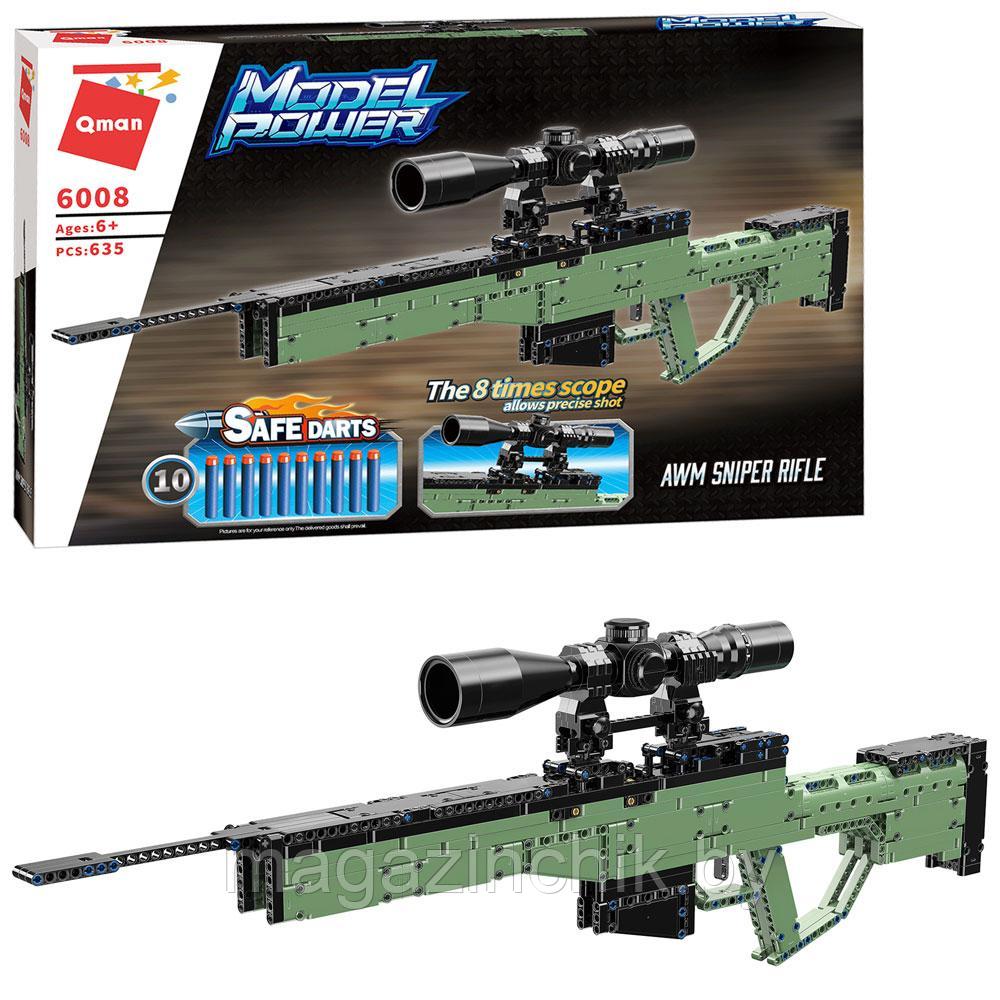 Конструктор Снайперская Винтовка AWM, 6008 Qman, аналог Лего оружие ...