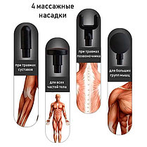 Перкуссионный массажер FASCIAL GUN SK-168 (массажный ударный пистолет), фото 3