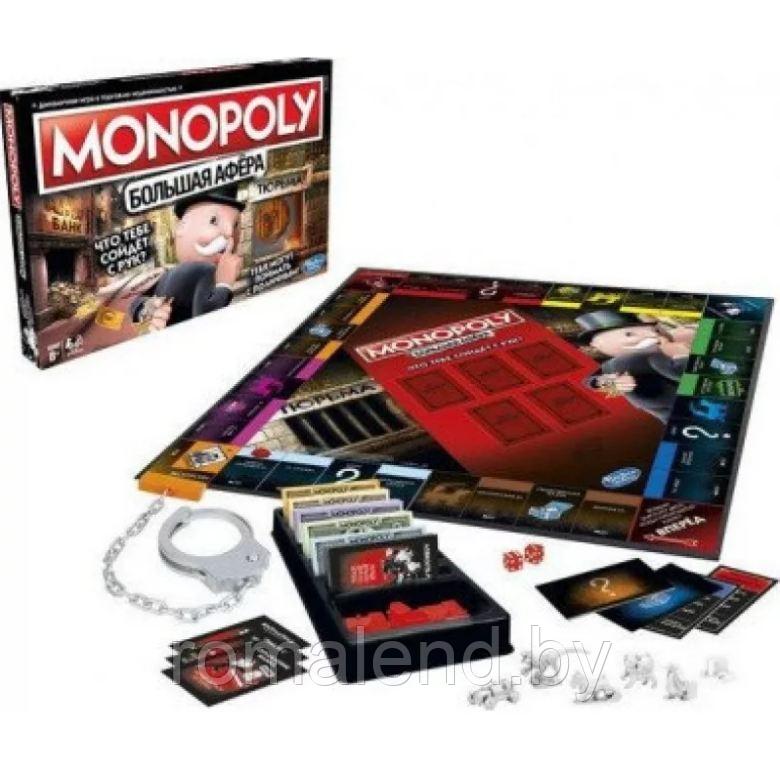 Настольная игра Monopoly Монополия Большая афера. Арт. SC802E - фото 2 - id-p158239650