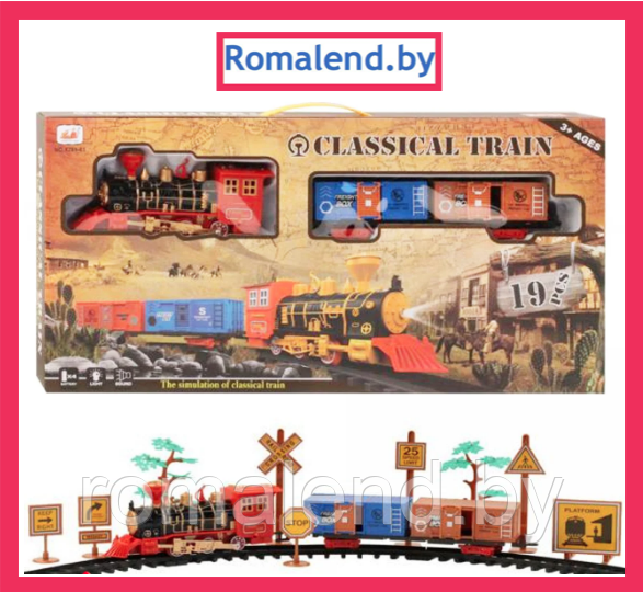 Детский игровой набор Железная дорога Classical Train 8299-83