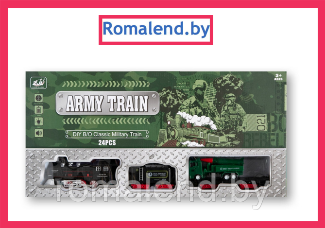 Детский игровой набор Железная дорога Army Train 6299-96 - фото 1 - id-p158254386