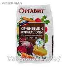 Оргавит для корнеплодов