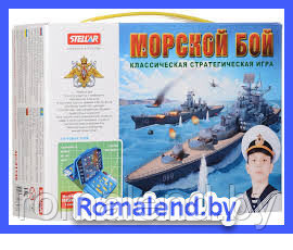 Настольная детская игра "Морской бой" 01121