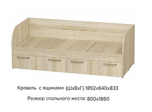 КР-01 Сенди, Кровать с ящиками