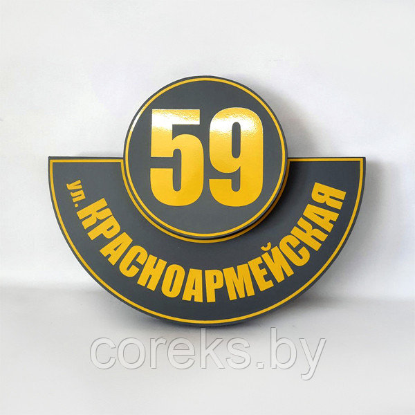 Аншлаг объемный № 45 (а) (Размер 44*37 см., плоттерная резка)