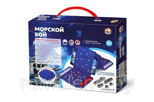 Игра настольная "Морской бой" мини, 02152 - фото 2 - id-p158370317