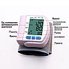 Электронный тонометр на запястье Blood Pressure Monitor CK-102s, фото 4