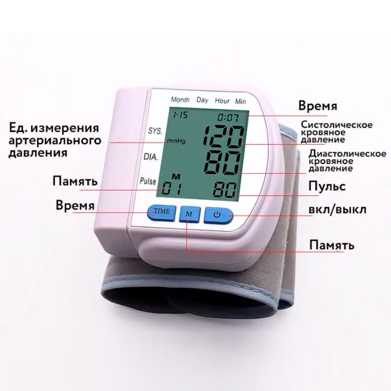 Электронный тонометр на запястье Blood Pressure Monitor CK-102s - фото 8 - id-p126429902