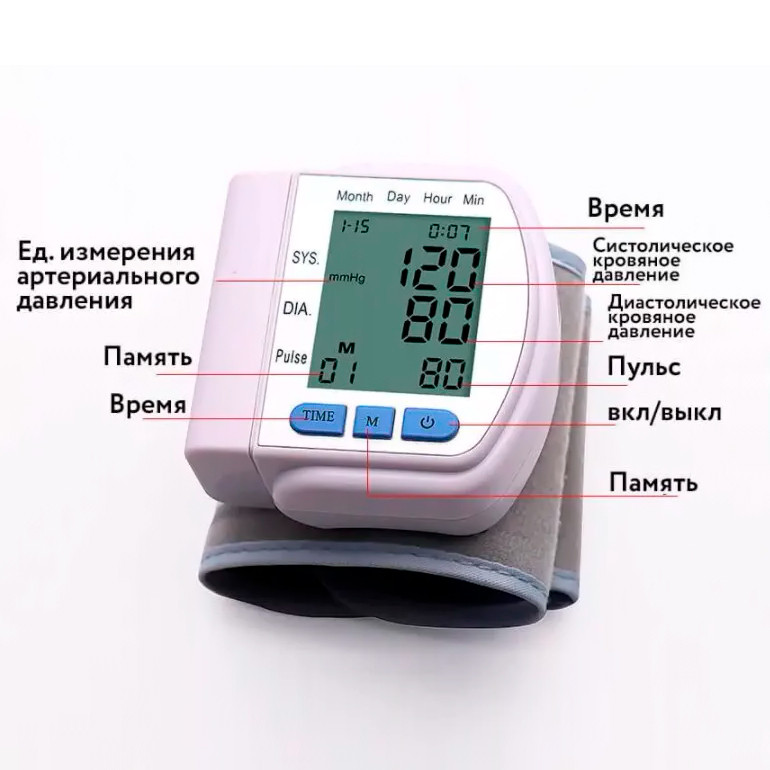 Электронный тонометр на запястье Blood Pressure Monitor CK-102s - фото 6 - id-p158383742