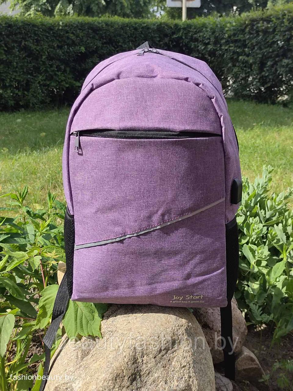 Рюкзак модель 422 (фиолетовый) - фото 3 - id-p158390454