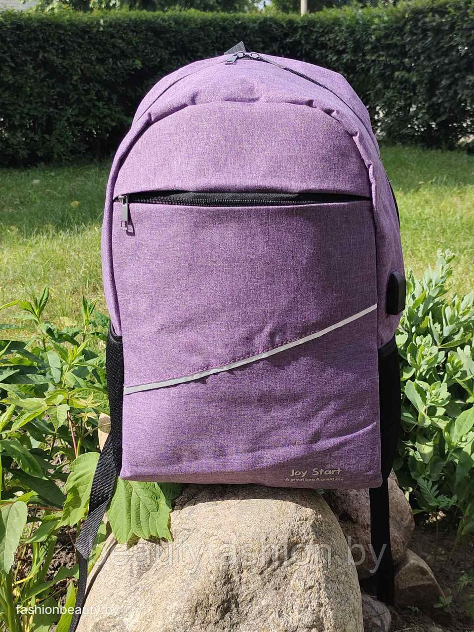 Рюкзак модель 422 (фиолетовый) - фото 8 - id-p158390454