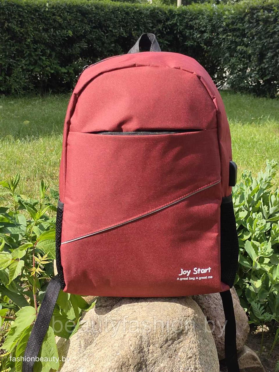 Рюкзак модель 422 (бордовый) - фото 7 - id-p158390455