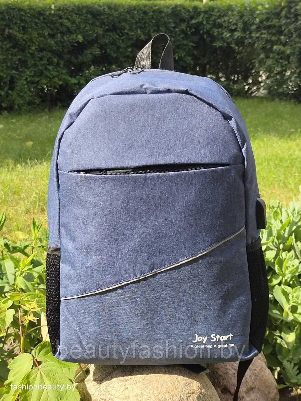 Рюкзак модель 422 (синий) - фото 1 - id-p158390456