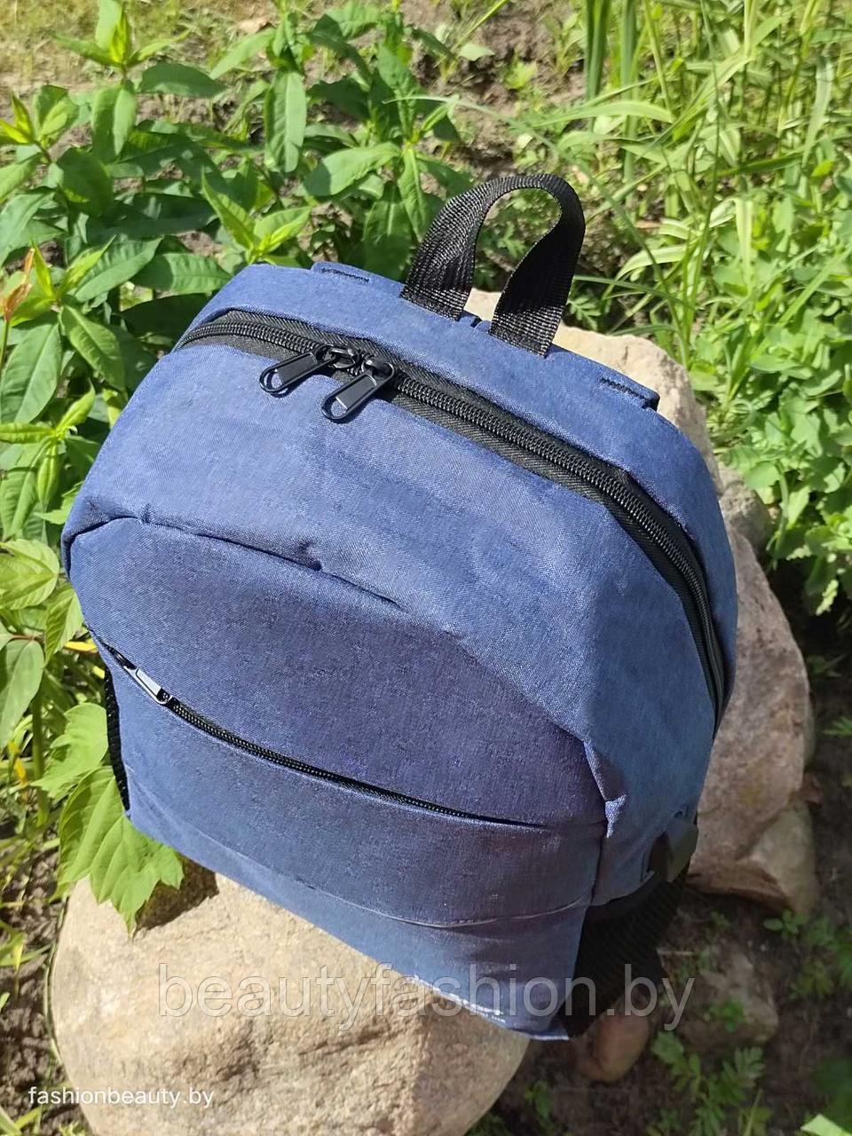 Рюкзак модель 422 (синий) - фото 5 - id-p158390456
