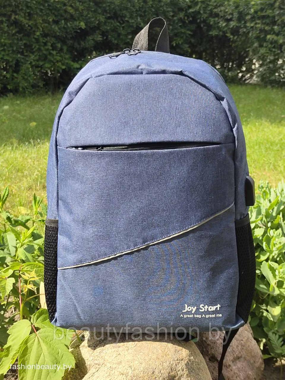Рюкзак модель 422 (синий) - фото 6 - id-p158390456