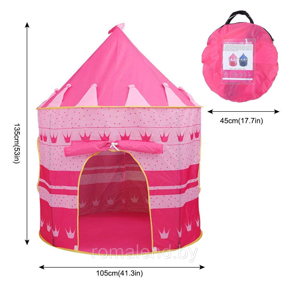 Игровой домик палатка "звёздный шатёр" синий, розовый Замок HH-28 - фото 3 - id-p158395526