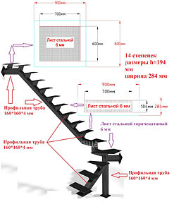 Г-образная лестница на монокосоуре Профильная труба 160*160*4 мм 2