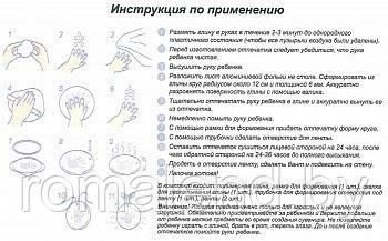 Набор для творчества "Лапочка" слепки ручек вашего малыша 01848 - фото 3 - id-p158404585