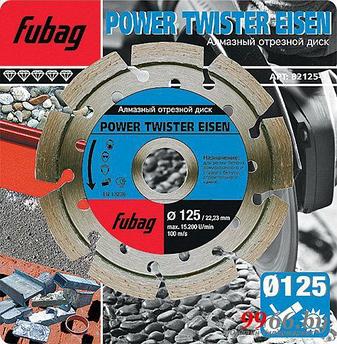 Круг алмазный Power Twister Eisen D 125х22,2х2,3 мм FUBAG