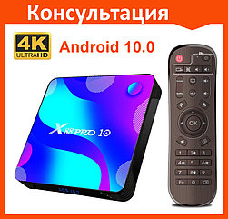 Смарт ТВ приставка X88 PRO 10 4G + 64G андроид tv box