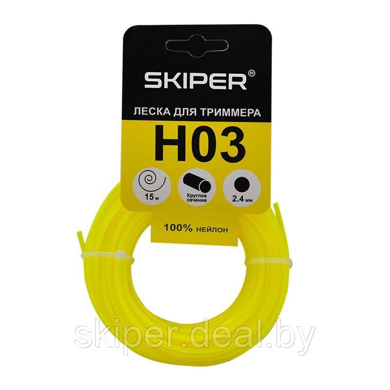 Леска SKIPER H03 (ф 2.4 мм х 15 м кругл. сеч., желт., в уп. 40 шт.) - фото 1 - id-p132444433