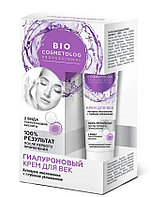 Bio Cosmetolog Гиалуроновый крем для век Активное омоложение и Глубокое увлажнение (15 мл)