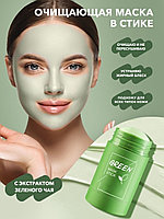 Green mask stick Глиняная маска для очищения пор с Зеленым Чаем
