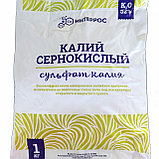 Удобрение Калий сернокислый сульфат калия, 1 кг, фото 2