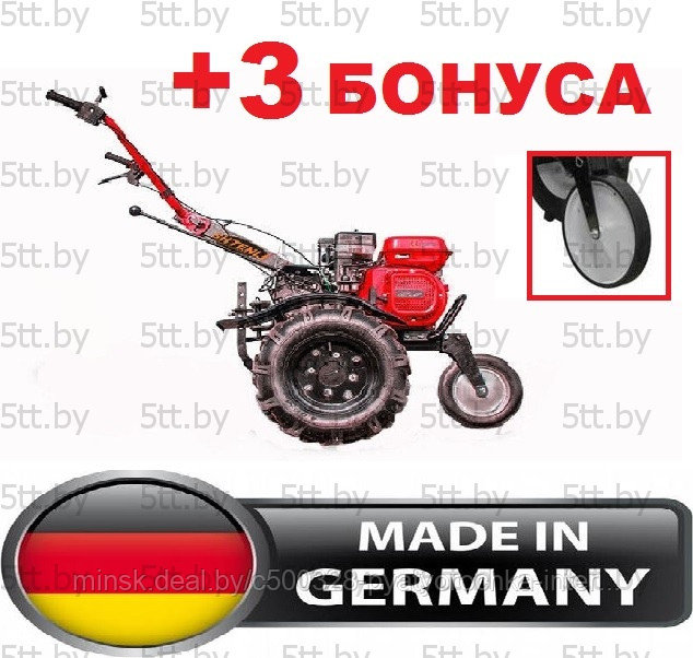 Культиватор Shtenli 500 7 л.с., колёса 4*8