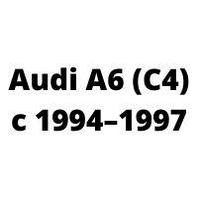 Защита двигателя Audi A6 (C4) с 1994–1997