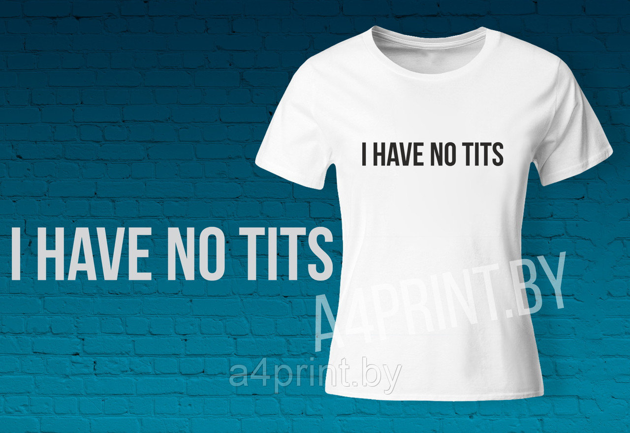 Женские футболки "I Have No tits"