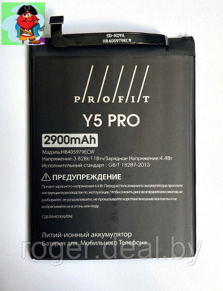 Аккумулятор Profit для Huawei Honor 8S Prime (HB405979ECW) - фото 1 - id-p158481978
